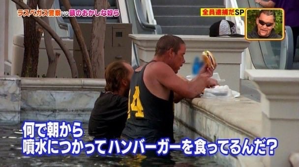 madaomoshiroi's tweet photo. 新宿とか渋谷の比じゃないくらい多忙そうなラスベガス警察まだ面白い https://t.co/eO55xRIRDM