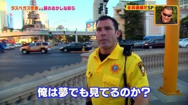 madaomoshiroi's tweet photo. 新宿とか渋谷の比じゃないくらい多忙そうなラスベガス警察まだ面白い https://t.co/eO55xRIRDM