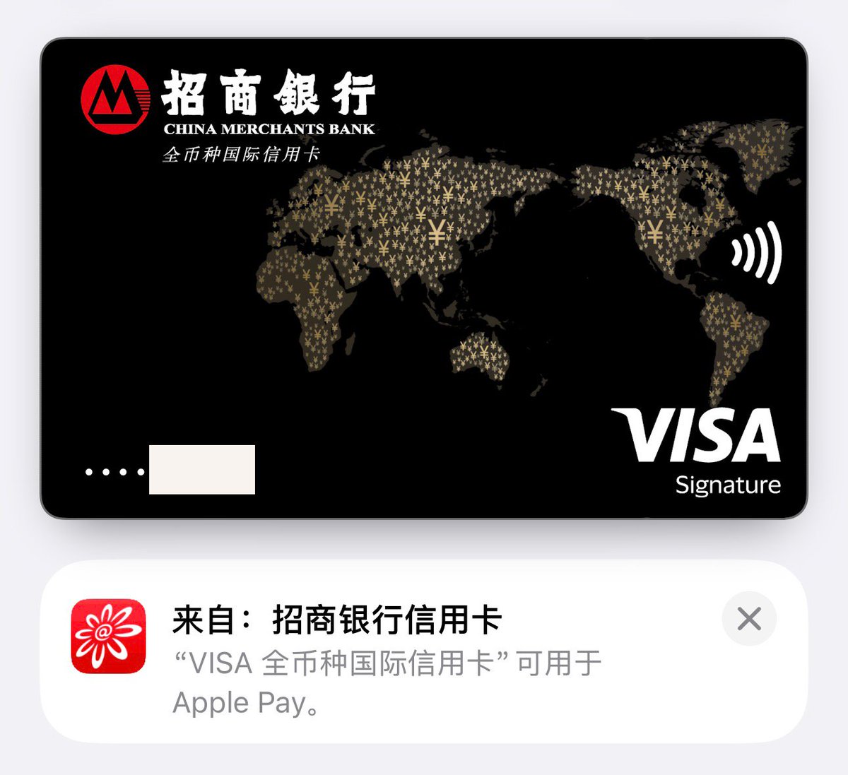 Jamesmv49's tweet photo. 我实在不能忍了。

时至今日，还有人在买苹果礼品卡来订阅claude。

立刻去办一张招商银行VISA全币种信用卡，绑定美区paypal，然后绑定到苹果的支付方式里面，账单地址写免税区的，从此就用信用卡订阅。

不要用礼品卡，万一以后换苹果ID订阅，余额里面的钱就浪费了。

同时也提醒有美卡的朋友，把你的美卡绑定到paypal，通过这种方式订阅，这样就可以把账单地址填到免税区，不用缴税了。
