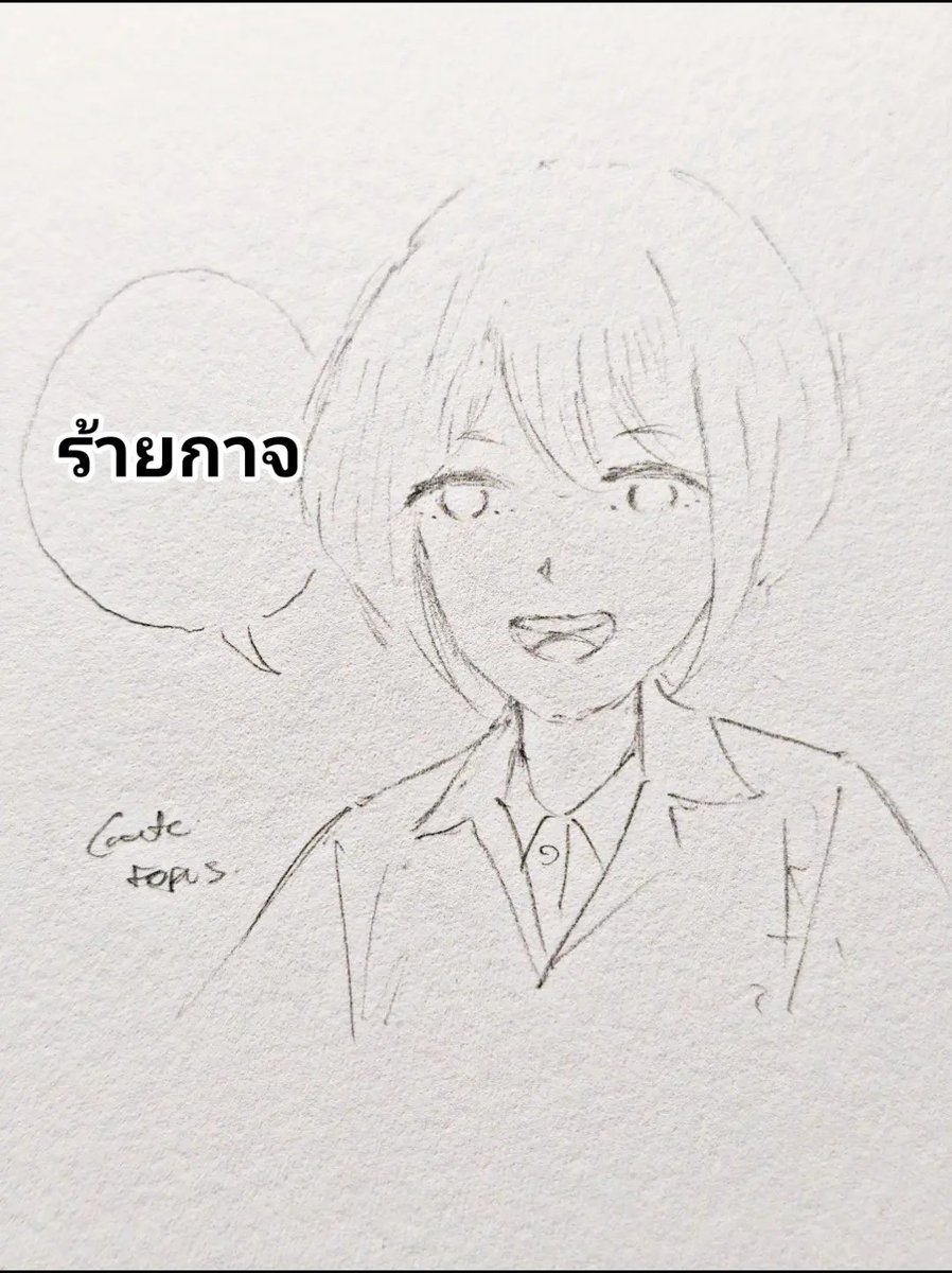 ccutetopus's tweet photo. ร้ายกาจ 
Original From : Harry Potter 
#harrypotter 
#ronaldweasley 
#sketch 
#animestyle 
#ccutetopus https://t.co/ts7IuLjw2h