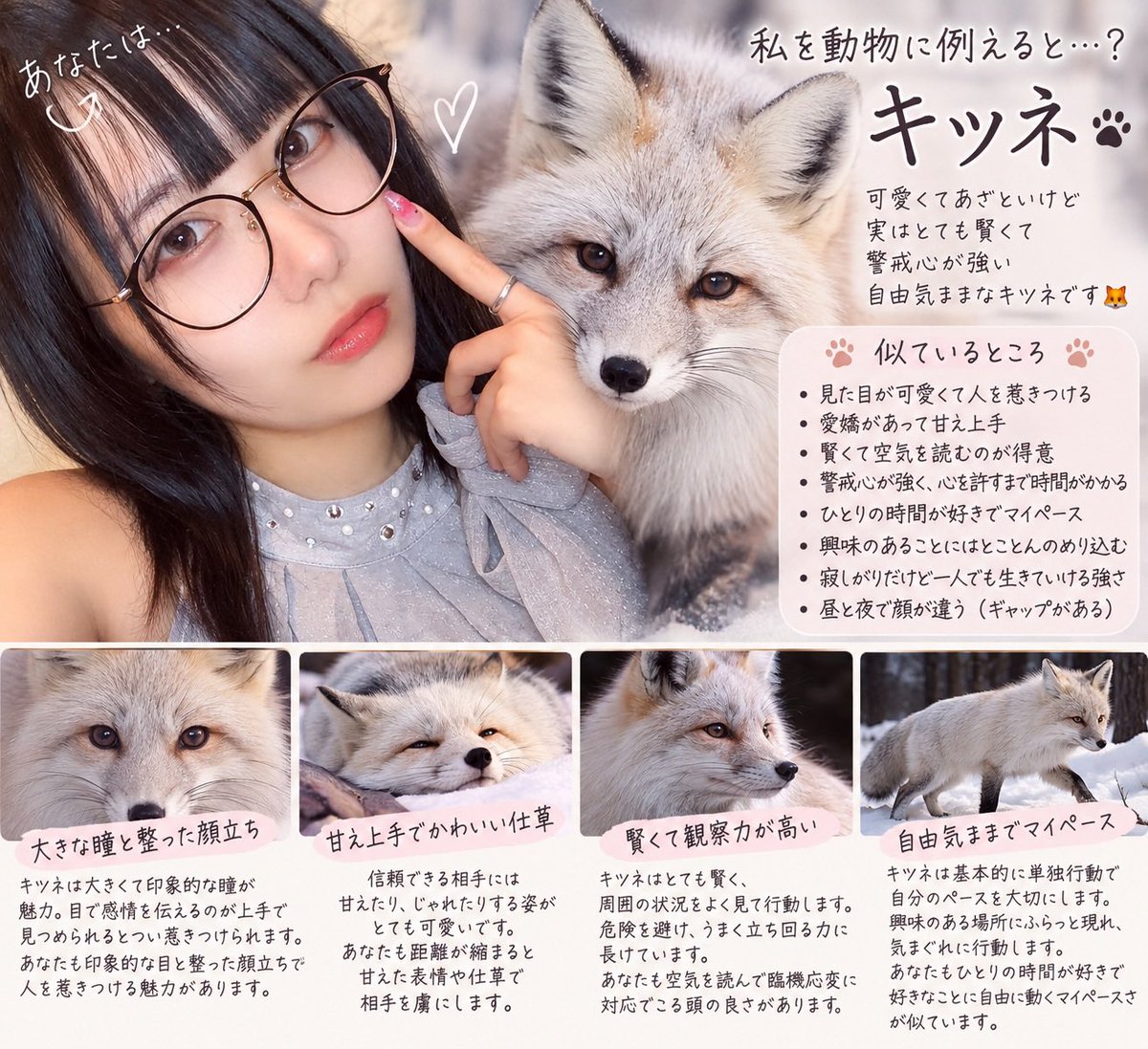 mot6x's tweet photo. キツネです🦊
おはようございます(  ¯꒳​¯ )ᐝ
リプほしーーーな https://t.co/cNJD1fwU4F