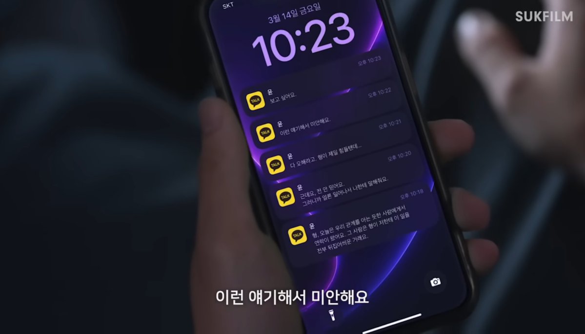 ottppt's tweet photo. 6화 보고나서 1화 다시 보니깐
권도윤은 영우형이 자기 자신보다도 소중한 사람인데 그런 내 사람이 생사의 기로에 놓여 듣지도 보지도 못하고 답장도 못하는 메신저에 미안하다고 보고싶다고만 쓰고 있는거 보니 맴찢ㅜ
마지막에 보고싶단 말도 참고 참다가 한 것 같음
세기의 사랑 맞네.. https://t.co/BshBJqWHYB