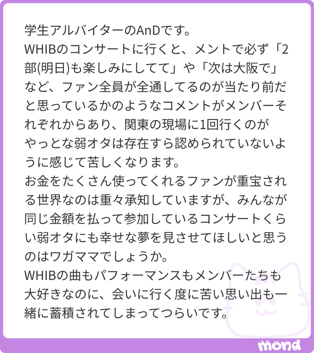nxqwo's tweet photo. 推し活ってこんなんやったっけ
#mond_nxqwo https://t.co/bOcBAqnAYM