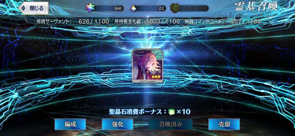 pnkt_re's tweet photo. おはようございます〜
おはガチャ1448日目、禁酒107日目
昨日は星川さんとぽち先生のガチャ配信という仕事終わりのご褒美がありましたね
アーカイブで見ましたが2人とも羨ましい引きで…
幸運ってどこで手に入れられるんですかねえ https://t.co/6vhdB5Kqj1