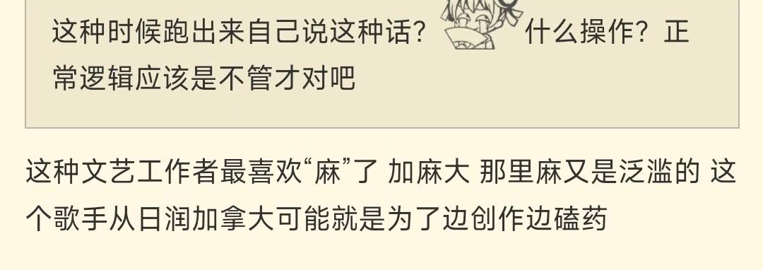 PhoSlish's tweet photo. @arei_crew @ericjin11798777 @momocashew 究竟是谁先恶意了，看看你们游戏某些群体的话，你不是被骂的人你站着说话不腰疼的，为什么momo必须承担骂声不作为而你们这些普通玩家会感到被一个切割声明扫射到 https://t.co/R1eq5E8ypP