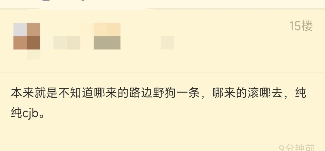 PhoSlish's tweet photo. @arei_crew @ericjin11798777 @momocashew 究竟是谁先恶意了，看看你们游戏某些群体的话，你不是被骂的人你站着说话不腰疼的，为什么momo必须承担骂声不作为而你们这些普通玩家会感到被一个切割声明扫射到 https://t.co/R1eq5E8ypP