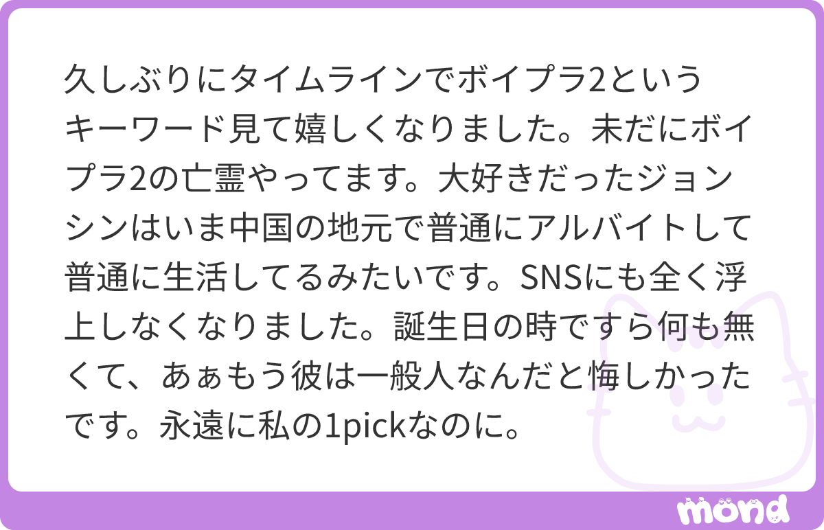 nxqwo's tweet photo. 最後で涙ツー
#mond_nxqwo https://t.co/2bpRKt9x9D