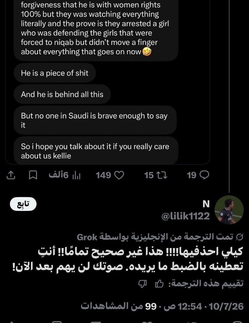 xuqts's tweet photo. قبل ساعتين هاذي تغريدتي ، يمنشونه هالسافلة، ويتوقعون انها قبلت بالهاشتاق لعيونهم، ما يعرفون انه هاشتاق سام، وان هالأشكال ما يهمها اي شي لهم بقدر ما يهمها: كم بيدخل في حسابي؟ من جهات خارجية تستفيد ولدي شواهد كثير وتغريداتي السابقة تثبت

هاشتاق سام تم صناعته وتضخيمه من جهات خارجية، وصدّقه بعض المراهقات. والآن يطالبونها بالحذف، بعد فبركت الخبر وحوّلته إلى محور آخر غير صحيح ولا يمت للحقيقة بصلة.