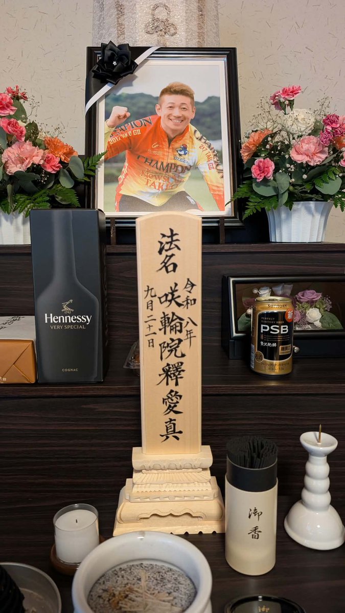 m101501389342's tweet photo. 愛ちゃん

きっと空から見てる

吉田拓也選手の番手には愛ちゃんがずっとついてくれてる

どんどん突き進んで欲しい

#競輪　#諸橋愛 https://t.co/j0dqOX9mNN