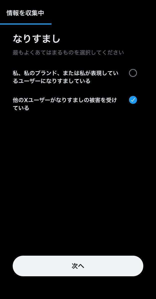 H1TEN_'s tweet photo. この手順でお願いいたします🙇🏻‍♀️🙇🏻‍♀️ https://t.co/svU6C41Q8X