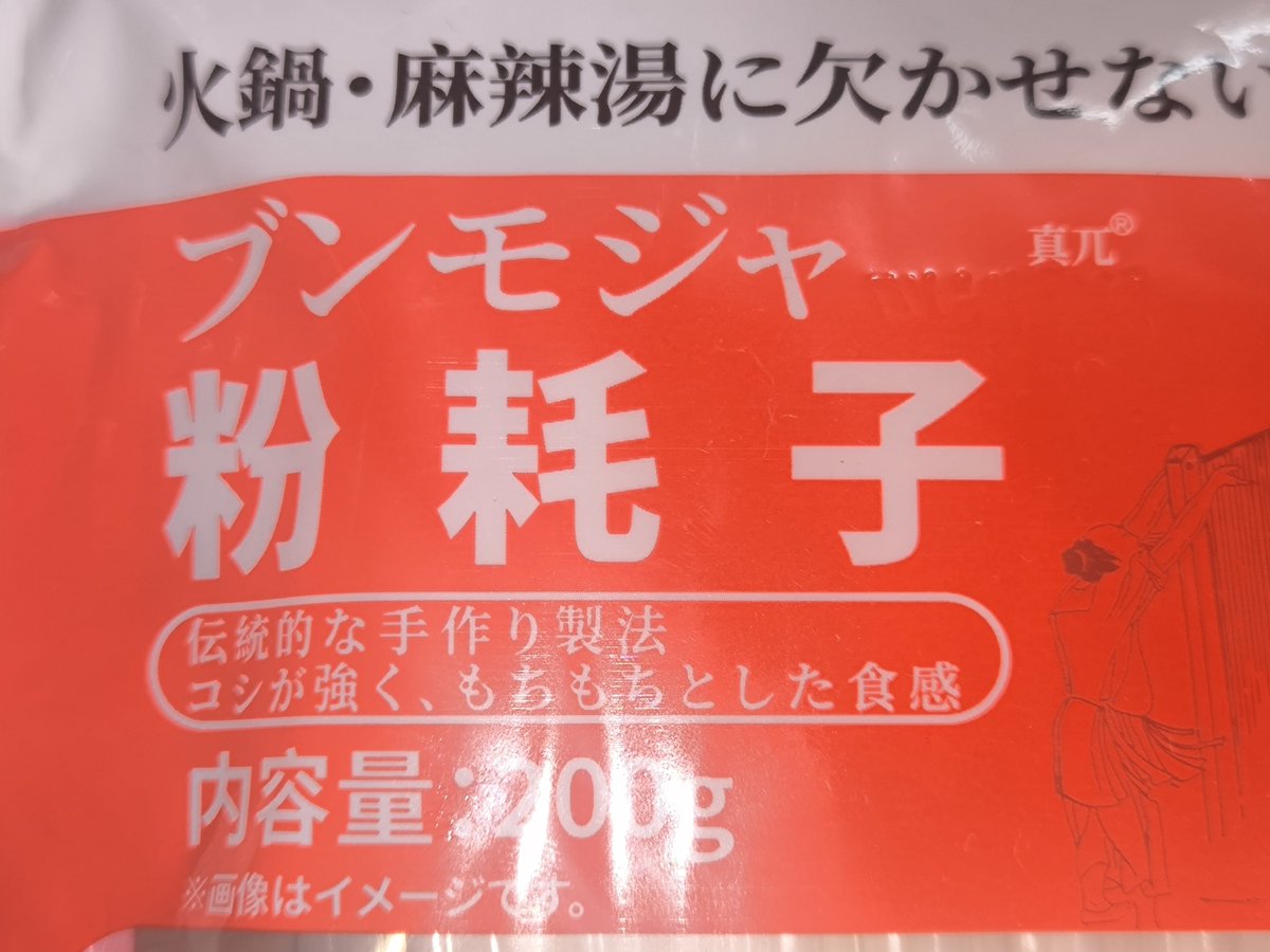 Yas_mazdaLantis's tweet photo. レシートの下、良くあるレジ担当者の名前だな…
と思いつつ、よく考えたら紛らわしい名前の商品買ってたわwww https://t.co/mSrdoop6n8