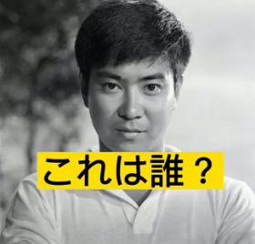 PieroRush's tweet photo. 俳優クイズ
これはだれでしょう？ https://t.co/hokqofFpF0
