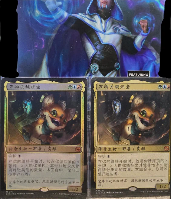 Image from LootPosting (@LootPosting)