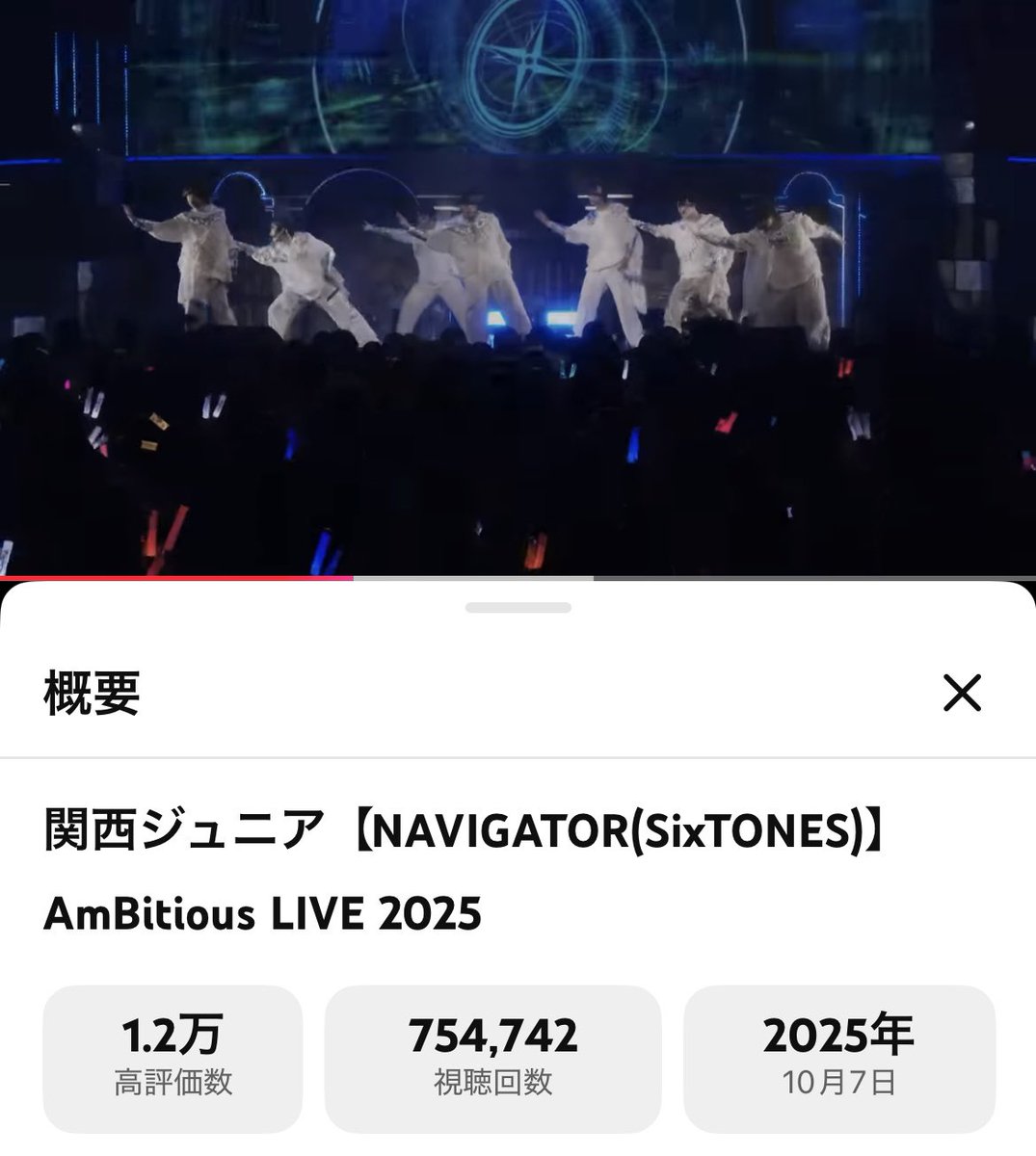 1ban__ikemen's tweet photo. 去年の今日はNAVIGATORが投稿された日です🎵ここからAmBitiousのパフォ動画が更新されずに丸１年が経ちました😿

https://t.co/BceHzKv4ck
 #関ジュちゅーぶ  #AmBitious https://t.co/7lCOzTlldF