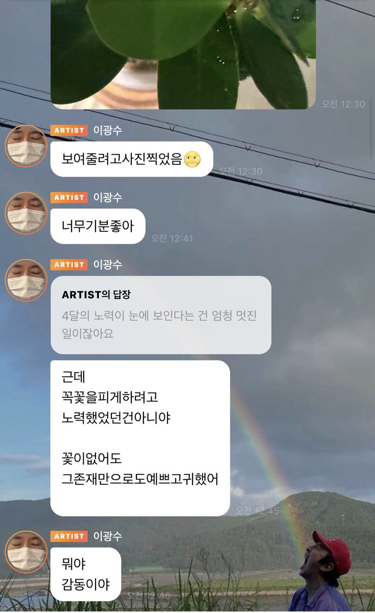 meungluvv's tweet photo. 이광수 코어 진짜 우를거같음 …..
광듀삼촌 팬미팅 기다려요 큼큼 😽😽 https://t.co/MBDO8SEJUK