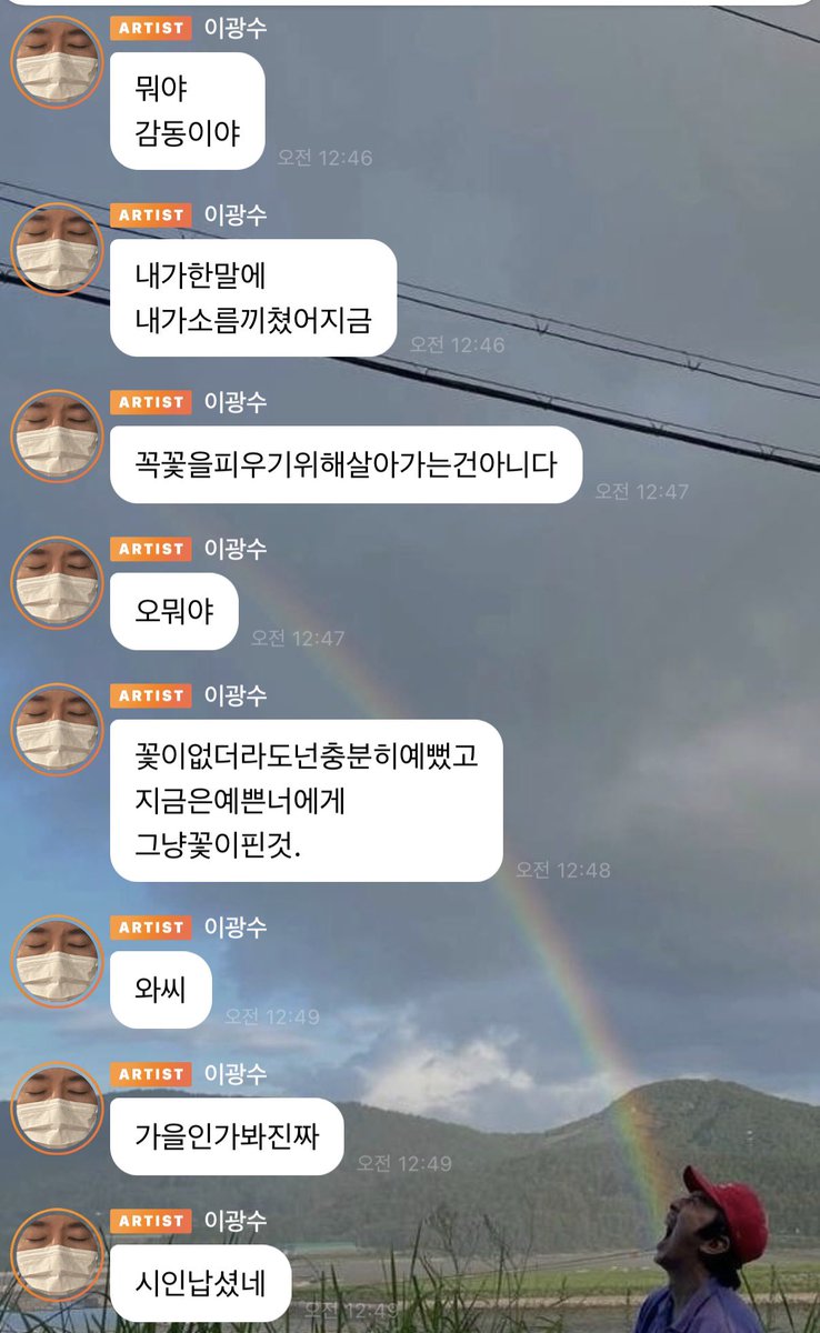 meungluvv's tweet photo. 이광수 코어 진짜 우를거같음 …..
광듀삼촌 팬미팅 기다려요 큼큼 😽😽 https://t.co/MBDO8SEJUK