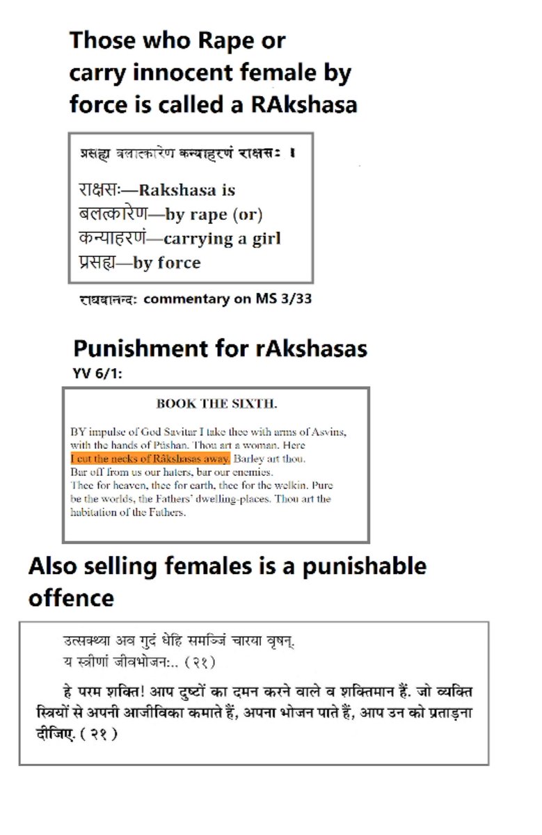 vedicpath1's tweet photo. Forceful relationship is also against Vedas. https://t.co/XydyYITP2V