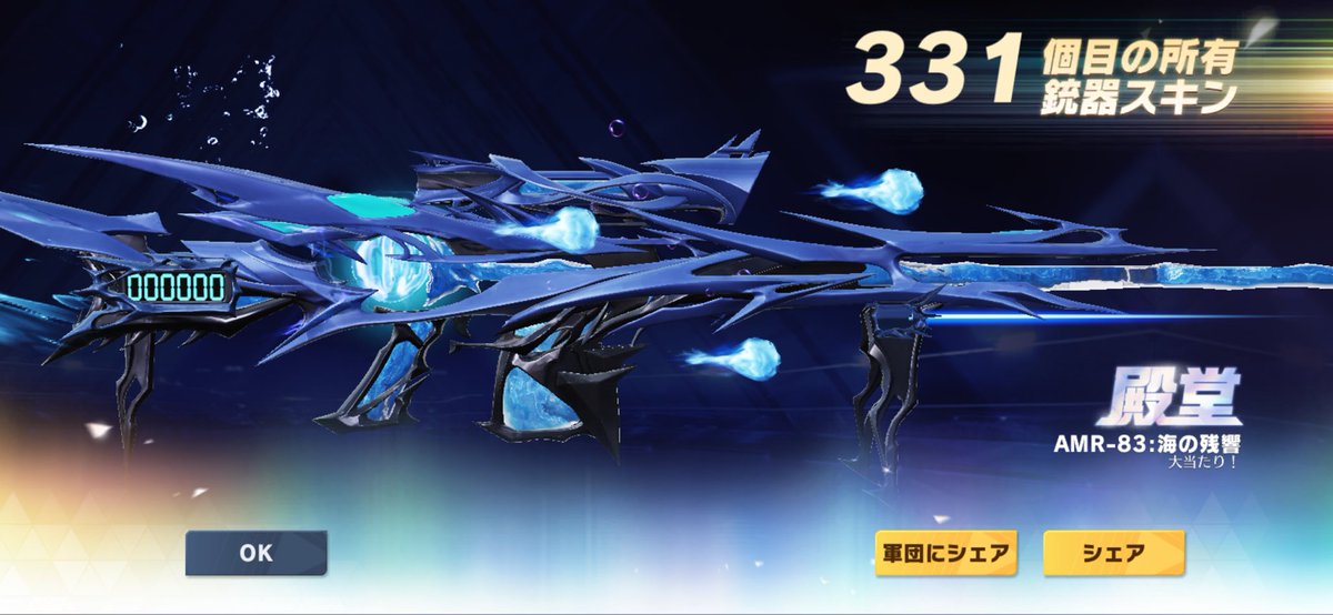 1204Megumin148's tweet photo. いち https://t.co/GjDRz163dm