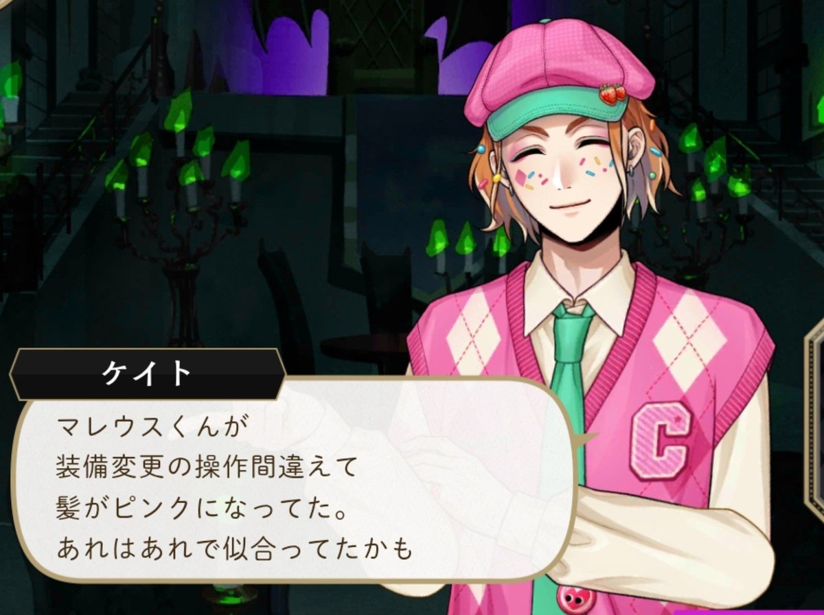 cyanluaarts's tweet photo. ⚠️Sweet Avatar Cater Voiceline spoiler

"Malleus-kun made a mistake operating the equipment change and his hair turned pink. That might have suited him in its own way."

I am so gonna draw this🥹💚 https://t.co/X2sdEYB1Gz