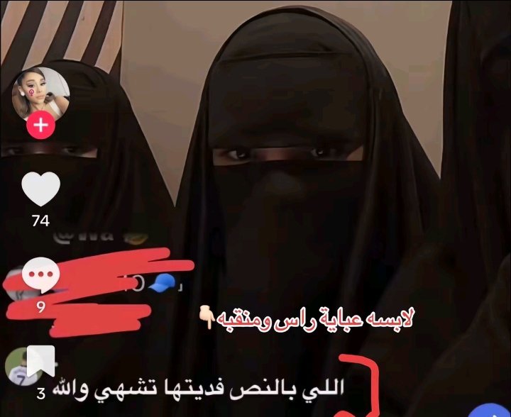 9iie09's tweet photo. #٢٠٣٠_بلا_نقاب7

تعرضت للتحرش عشان ما كانت ......

طيب والصوره ذي؟ https://t.co/9P99C03YPW
