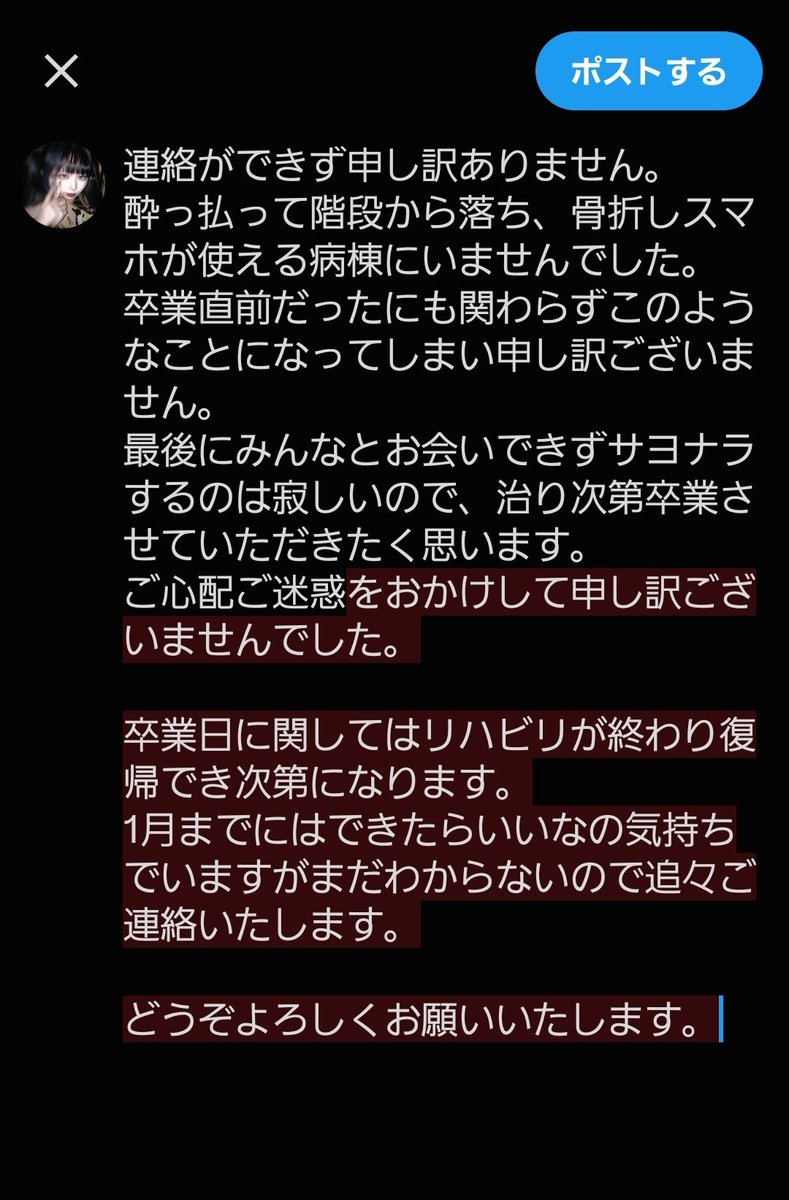 znear_hozuki's tweet photo. 音沙汰がなく申し訳ございません。
読んでいただけると幸いです https://t.co/ORpUyc59WI