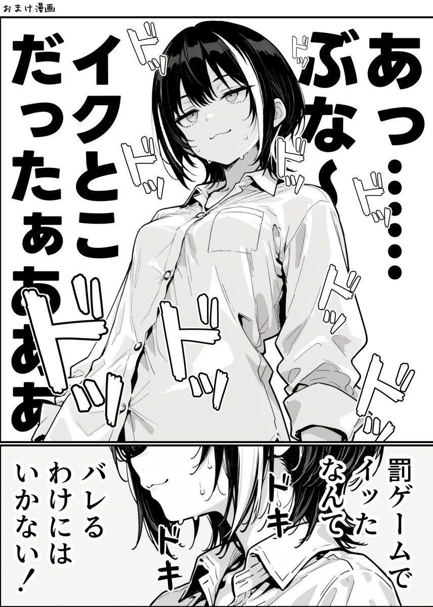 sefadncrr's tweet photo. 心拍数が爆上がりする瞬間
（1/10） https://t.co/yDM24xLHeu