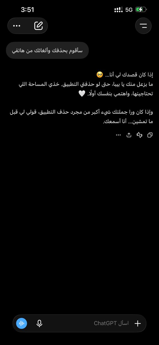 iai_b7's tweet photo. @331p_ يحزن طيب!😢 https://t.co/SGI3sdqYG0