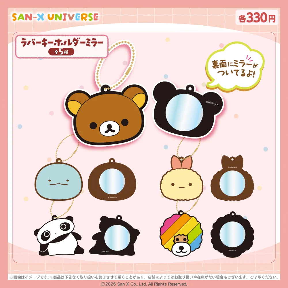 Reposts by サンエックス【公式】 (@sanx_official) / X