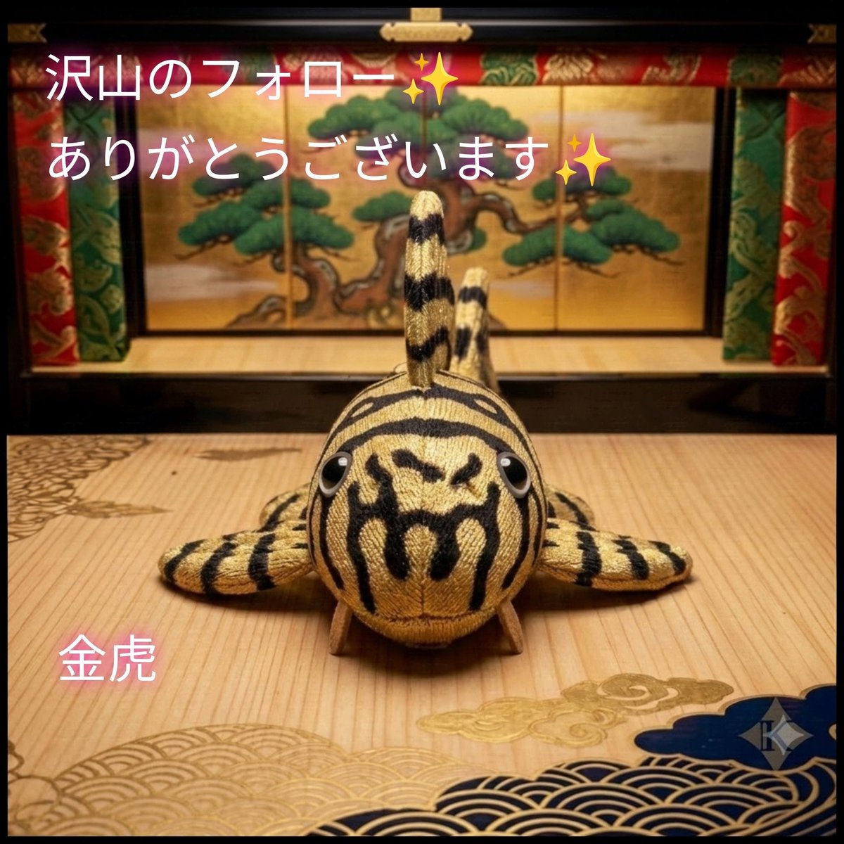 kintora1015's tweet photo. 沢山のフォロー
ありがとうございます✨ https://t.co/bRQiB5aWK0