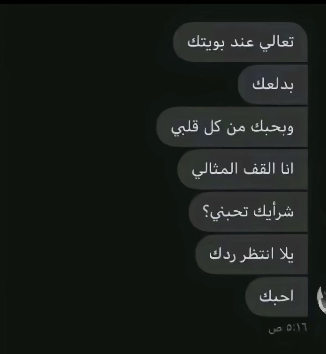 uix1e's tweet photo. بجي بس انتي وينك ي بويتي ؟ https://t.co/Uw6moqKb6x