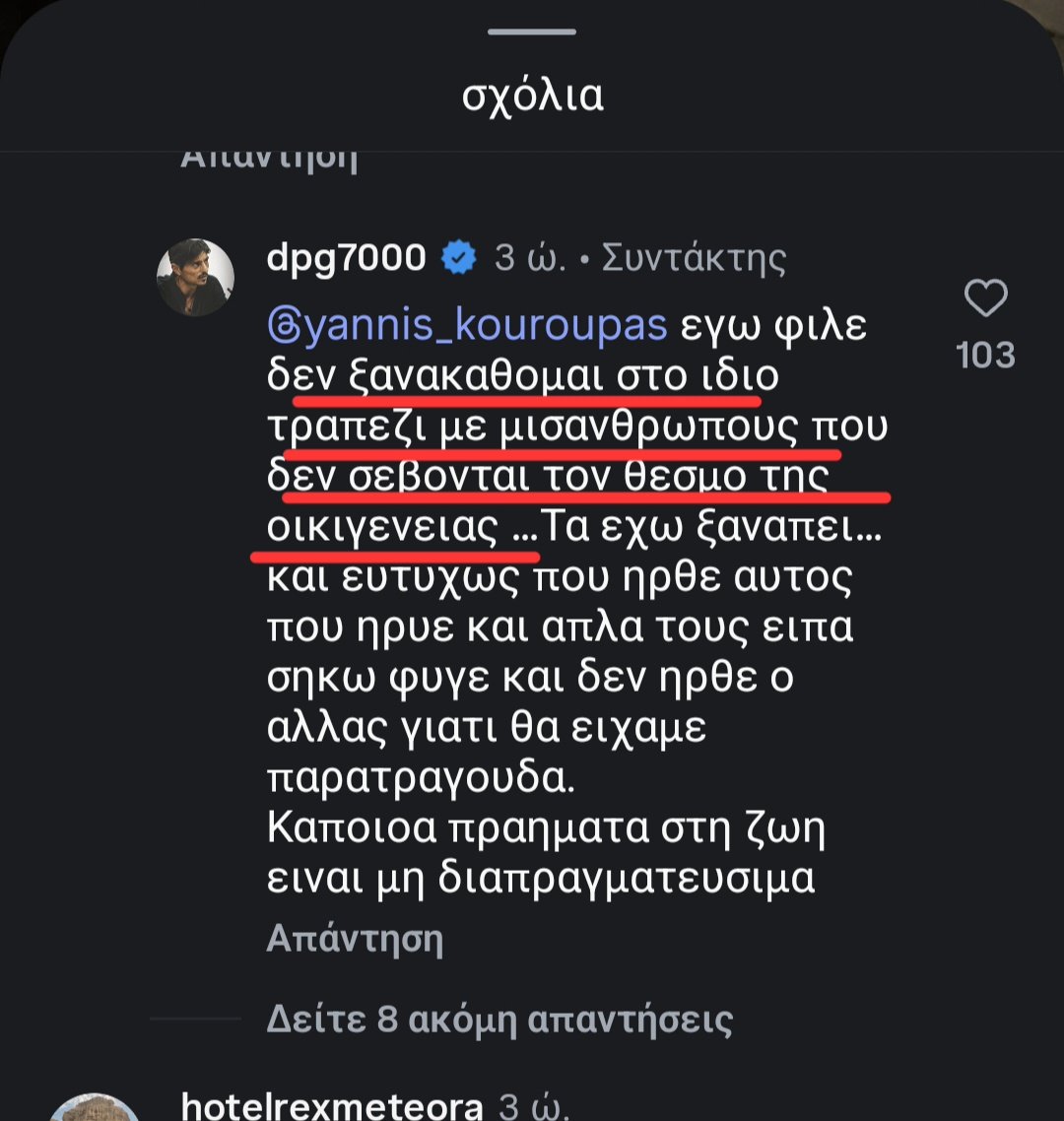 Oialloiftaine's tweet photo. Ρε Γιαννακοπούλε ειλικρινά πως την παλεύεις με τον εαυτό σου ?? 

#OlympiacosFC  #OlympiacosBC #paobc https://t.co/EsB25TmLB0