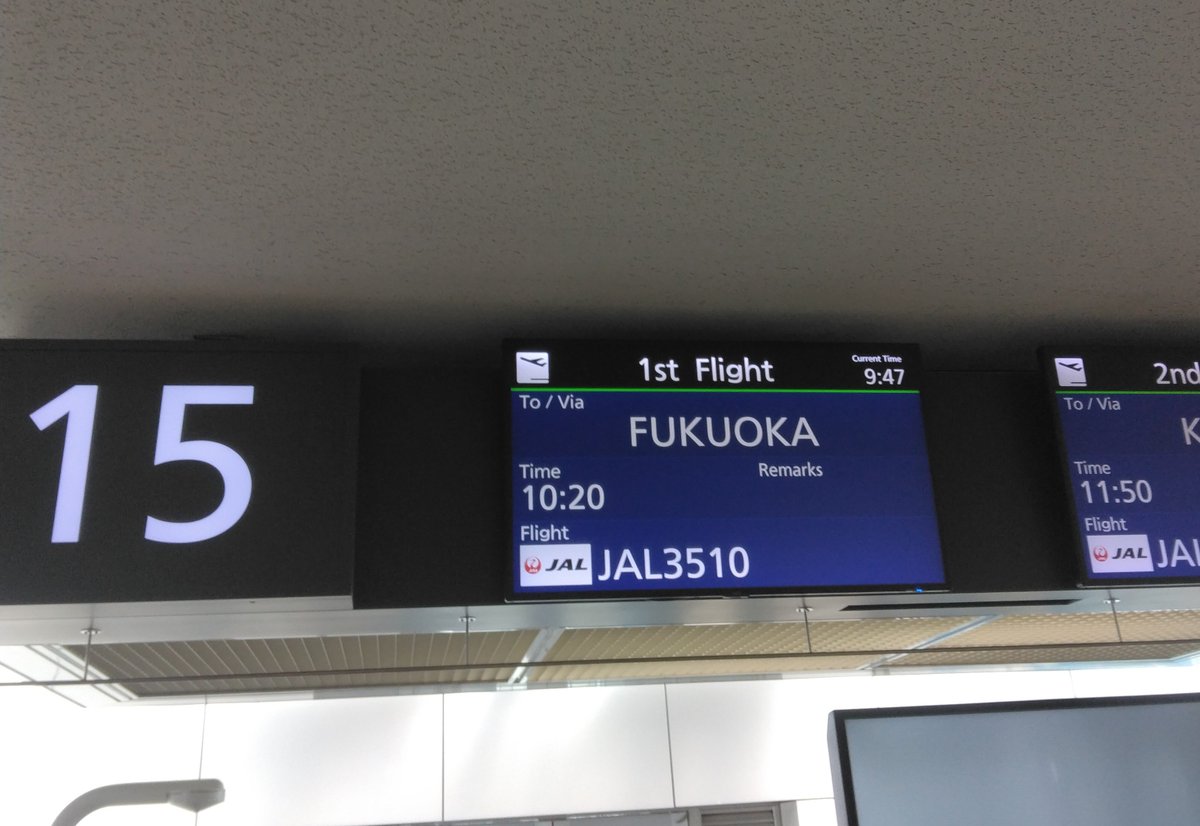 gomairuka1's tweet photo. 出張はJAL
お土産はもちろん白い恋人
便番号を並び替えたら♯5310👍 https://t.co/vZMgXlUWgH