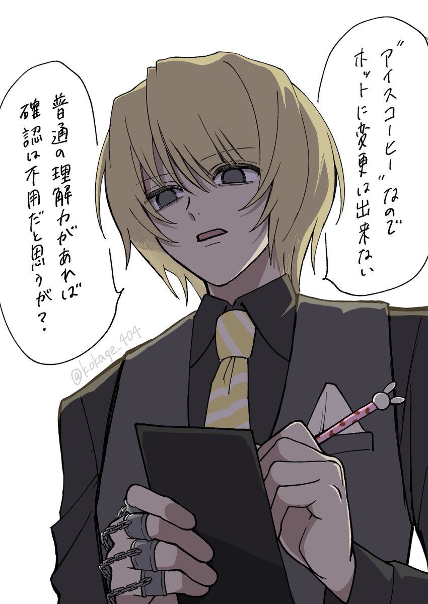 kokage_404's tweet photo. https://t.co/adgummWijB