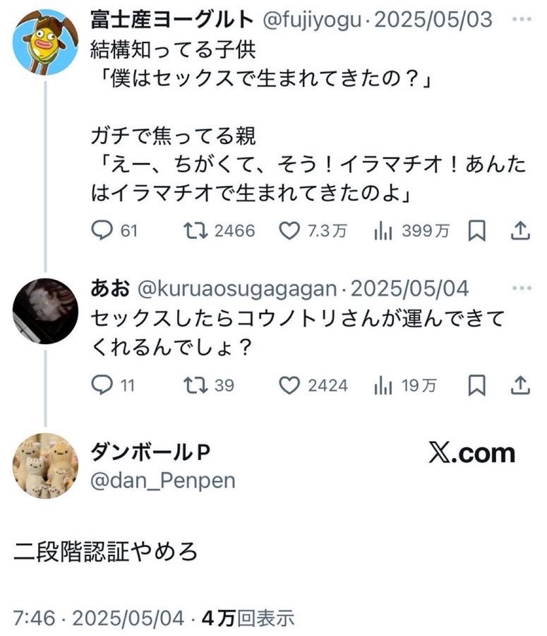 madaomoshiroi's tweet photo. この流れまだ面白い https://t.co/DvcBYuWnRs