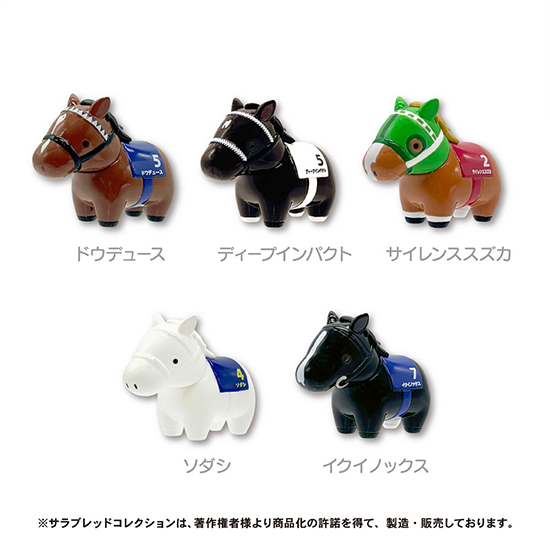 Umasite2022's tweet photo. 【何が出るかな〜？🛁✨】

＼ #サラブレッドコレクション バスボール2／
#馬site でも取り扱いスタートしました🐴💕
お湯に入れるとシュワシュワ〜っと溶けて、
中からかわいいミニフィギュアが登場✨

何が出てくるかはお楽しみ…👀💓
お子さまにも大人気の #バスボール です♪
これからどんどん寒くなる季節❄️
あったか〜いお風呂で温まりながら、
今日はどの子が出るかな？と楽しんでみてね🛁🐴

詳細はリプ欄から！