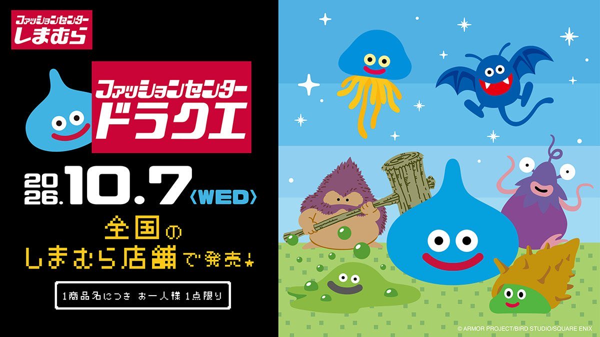 GROUND34561's tweet photo. 🚨ヤバイヤバイ🥹⚔️

【メタルスライム】きたーーー‼️

ドラゴンクエスト
生誕35周年記念✨

🪙メモリアルカードコレクションガム🪙

メタルスライム好きは
これは見逃せないやつ👀💙

カード集めたい人も
ドラクエ好きもチェック〜🛒✨
こちらのはぐれメタルも注目💁‍♀️
https://t.co/Nwzn5A1Bjz

#PR #ドラゴンクエスト #ドラクエ #DQ #メタルスライム #スライム #ドラクエグッズ #ドラクエカード #カードコレクション #ドラゴンクエスト35周年 #ゲームグッズ #コレクション #PONYのROOM #ブルバ #ブルバ100