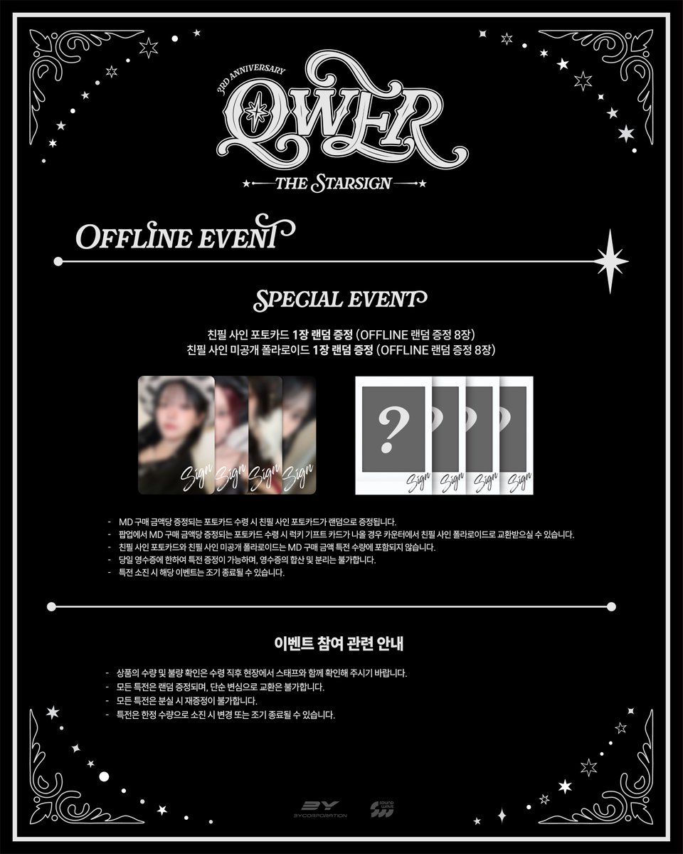 soundwave_korea's tweet photo. QWER 3RD ANNIVERSARY POP-UP STORE
π« THE STARSIGN
β· OFFLINE EVENT
π
2026. 10. 15. THU β 2026. 10. 21. WED
β° λ§€μΌ 10:30 β 22:00 (KST)
πμλ±ν¬ νμμ€νμ΄ B1F λ΄μ¨μ΄λΈ (NEW WAVE)
#QWER
#QWER_3RD_Anniversary
#THE_STARSIGN
#QWER_3RD_Anniversary_POPUP https://t.co/WpLSGBqF42