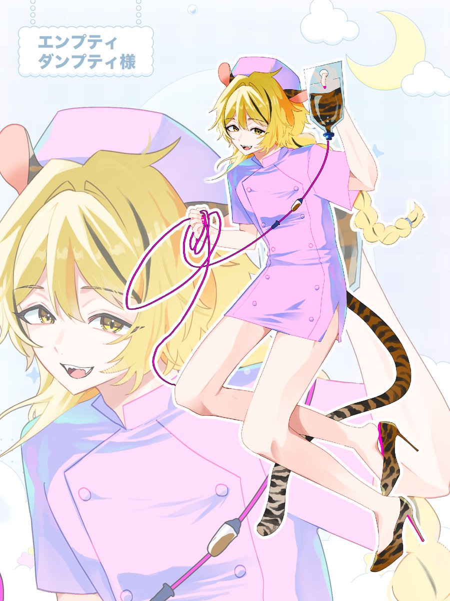 hajitiaki's tweet photo. ▮ 𝕨𝕠𝕣𝕜

エンプティダンプティ様(@Dumpty_Empty_ )

ハロウィンミニスカナース♂を描かせていただきました！
虎点滴でおまえも虎にしてやろうかが裏テーマです。
ご依頼ありがとうございました！！ https://t.co/I21AXz5dff