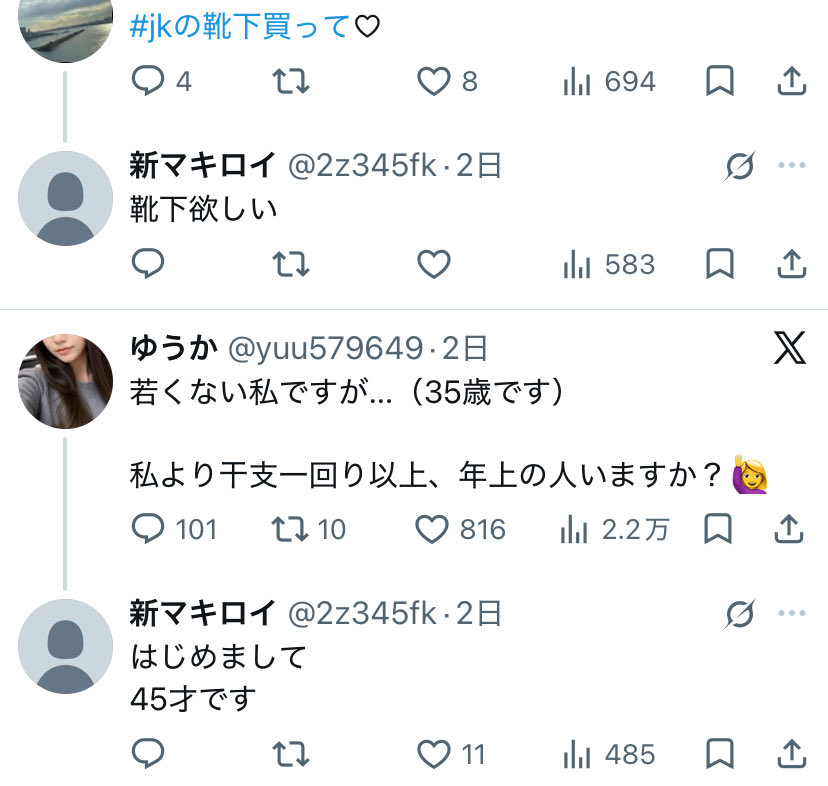 CoshtaBower's tweet photo. @kumamoto_mania めちゃくちゃ妥当じゃん。 https://t.co/2PTlApnh11
