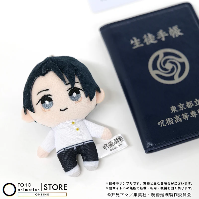呪術廻戦　死滅回游 DVD 特典　乙骨憂太　カード付き生徒手帳風カードケース TOHO animation STORE ONLINE on X: 