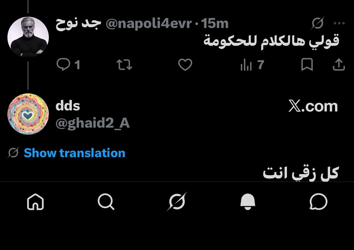 napoli4evr's tweet photo. ياخي ليش يسبون ابي افهم مستحيل والله، و بعدين ليش محتواي عبارة عن ناس مبلكيني https://t.co/needmmQTvO