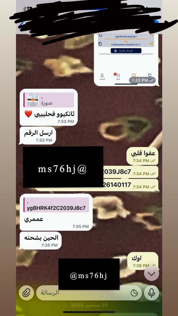 ms76hj's tweet photo. هاي كيفكم
 
👋🏻
 
اللي تبي مثلهم تجي خاص 
لا تجي الا جاده 
تعبت من النصابين 

#شوقردادي #شوقر_داداي #ببجي         #شدات #لايك_كارد #دفيع #دفيع_كويتي #ديوت_بدويٌّْ #ديوت_بدوي #معصيتي_رحتي #ديوت_بدويٌّْ #كويتي_دفيع #فويس #تحويل https://t.co/dL7tMTsPQw