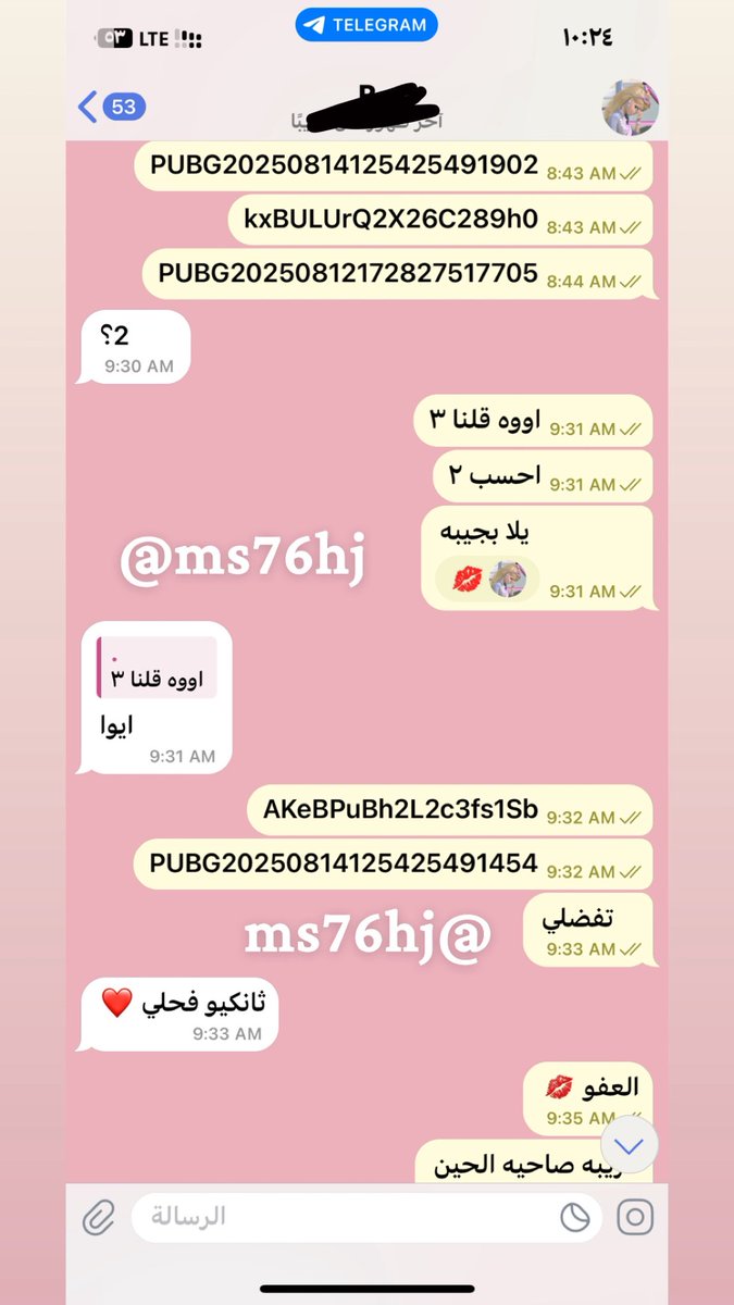 ms76hj's tweet photo. هاي كيفكم
 
👋🏻
 
اللي تبي مثلهم تجي خاص 
لا تجي الا جاده 
تعبت من النصابين 

#شوقردادي #شوقر_داداي #ببجي         #شدات #لايك_كارد #دفيع #دفيع_كويتي #ديوت_بدويٌّْ #ديوت_بدوي #معصيتي_رحتي #ديوت_بدويٌّْ #كويتي_دفيع #فويس #تحويل https://t.co/dL7tMTsPQw