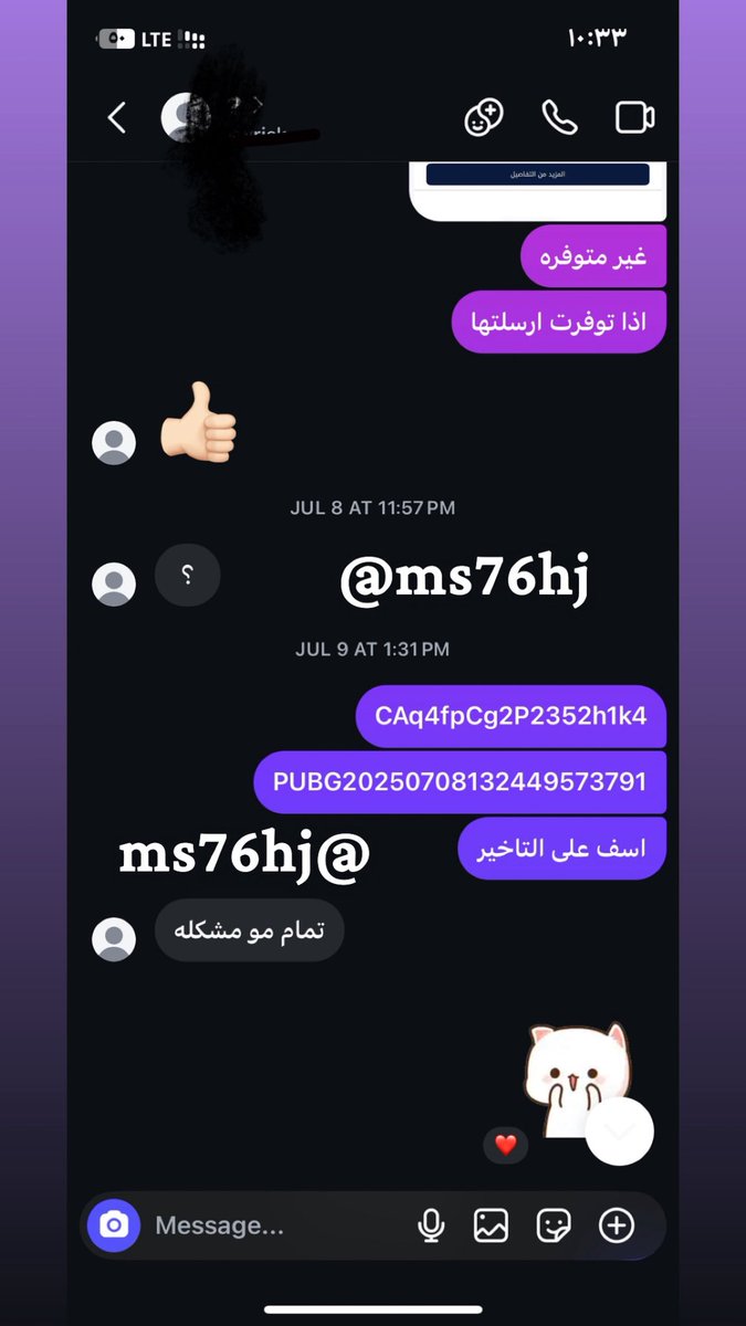 ms76hj's tweet photo. هاي كيفكم
 
👋🏻
 
اللي تبي مثلهم تجي خاص 
لا تجي الا جاده 
تعبت من النصابين 

#شوقردادي #شوقر_داداي #ببجي         #شدات #لايك_كارد #دفيع #دفيع_كويتي #ديوت_بدويٌّْ #ديوت_بدوي #معصيتي_رحتي #ديوت_بدويٌّْ #كويتي_دفيع #فويس #تحويل https://t.co/dL7tMTsPQw