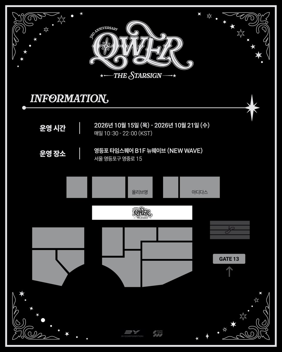 soundwave_korea's tweet photo. QWER 3RD ANNIVERSARY POP-UP STORE
π« THE STARSIGN
β· INFORMATION
π
2026. 10. 15. THU β 2026. 10. 21. WED
β° λ§€μΌ 10:30 β 22:00 (KST)
πμλ±ν¬ νμμ€νμ΄ B1F λ΄μ¨μ΄λΈ (NEW WAVE)
#QWER
#QWER_3RD_Anniversary
#THE_STARSIGN
#QWER_3RD_Anniversary_POPUP https://t.co/AHHvFDbVrW