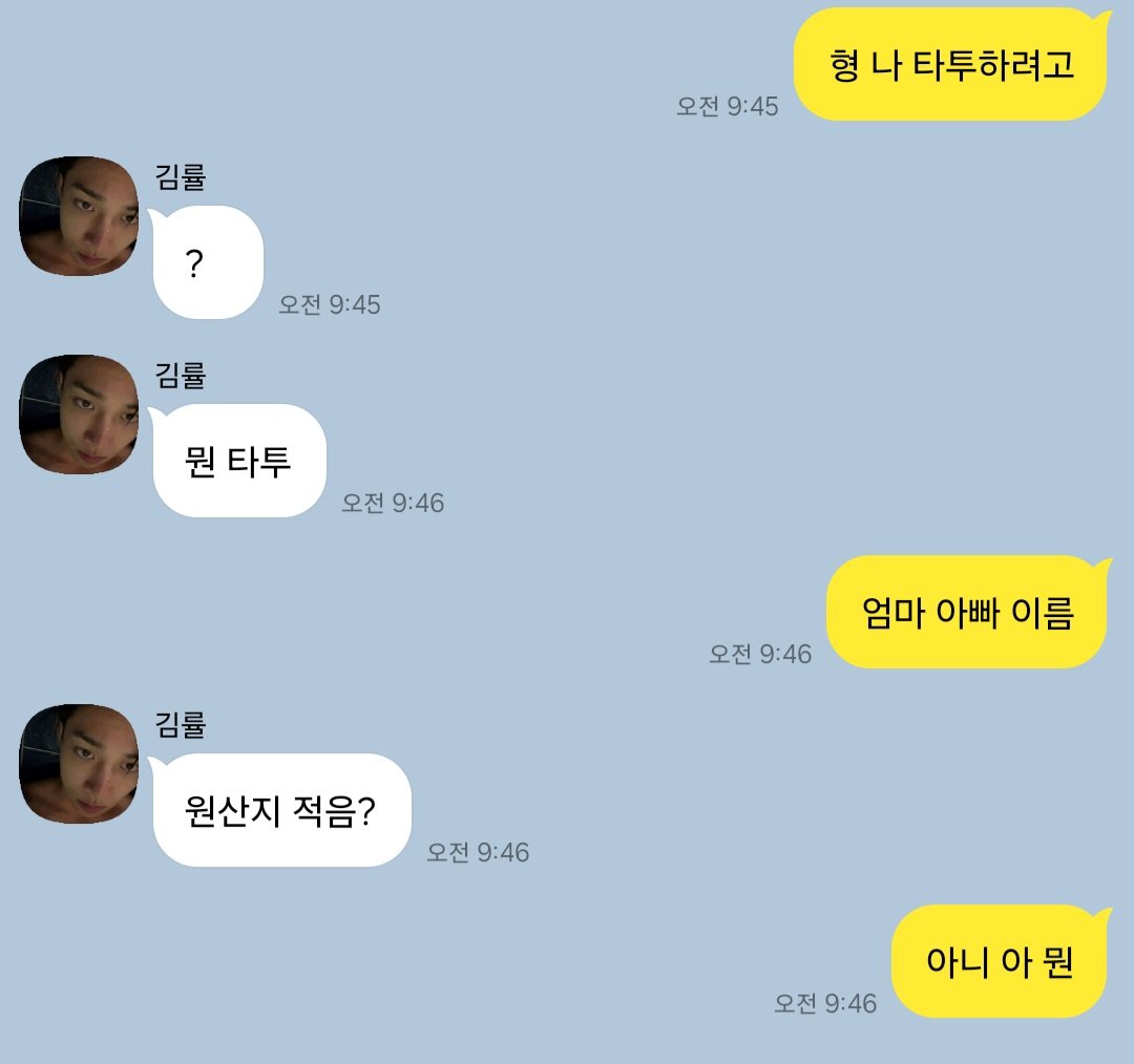 o4ung's tweet photo. 룰닟 https://t.co/mv4UiG21oU
