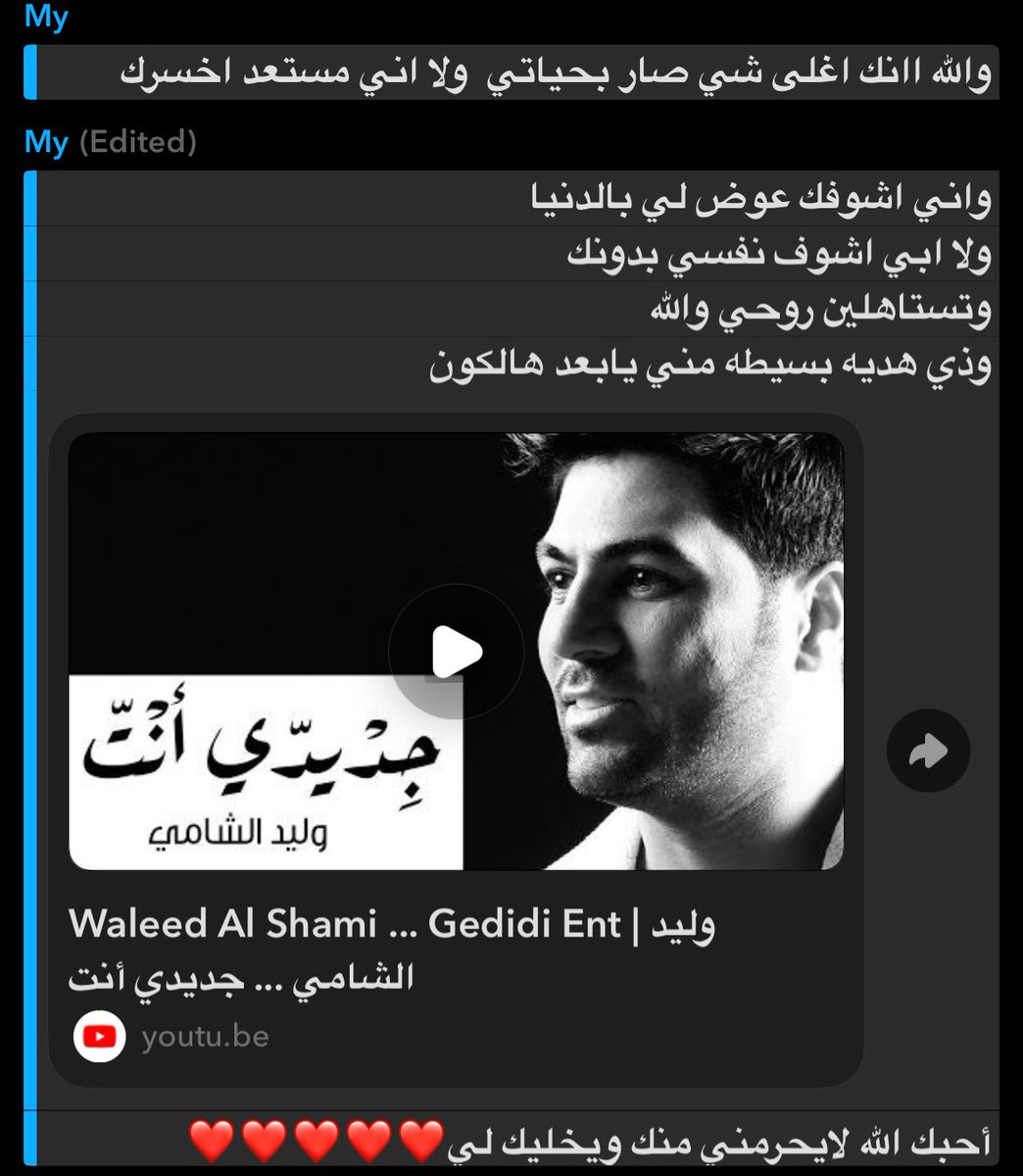 w9cyii's tweet photo. وووالله كل ناااسي❣️❣️❣️ https://t.co/02Yw89hKTu