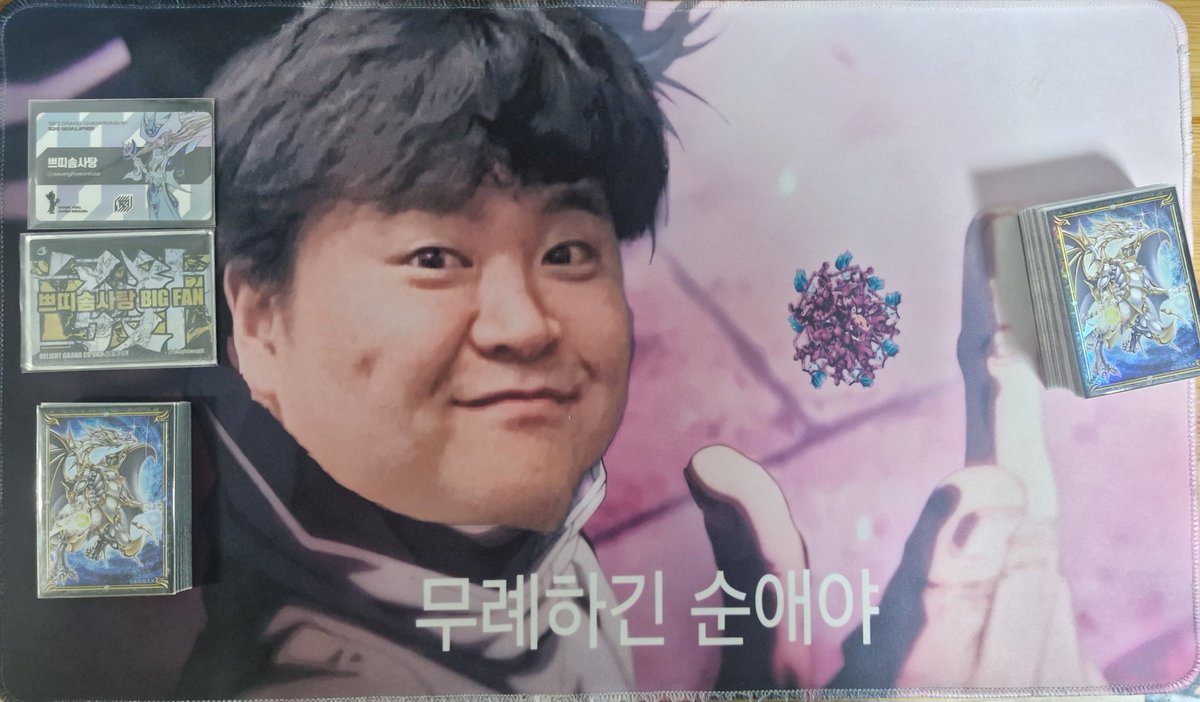 dksghdwns00's tweet photo. 서플라이 자랑?

@KYT_CS #KYT_CS https://t.co/FvpBfYjaLE