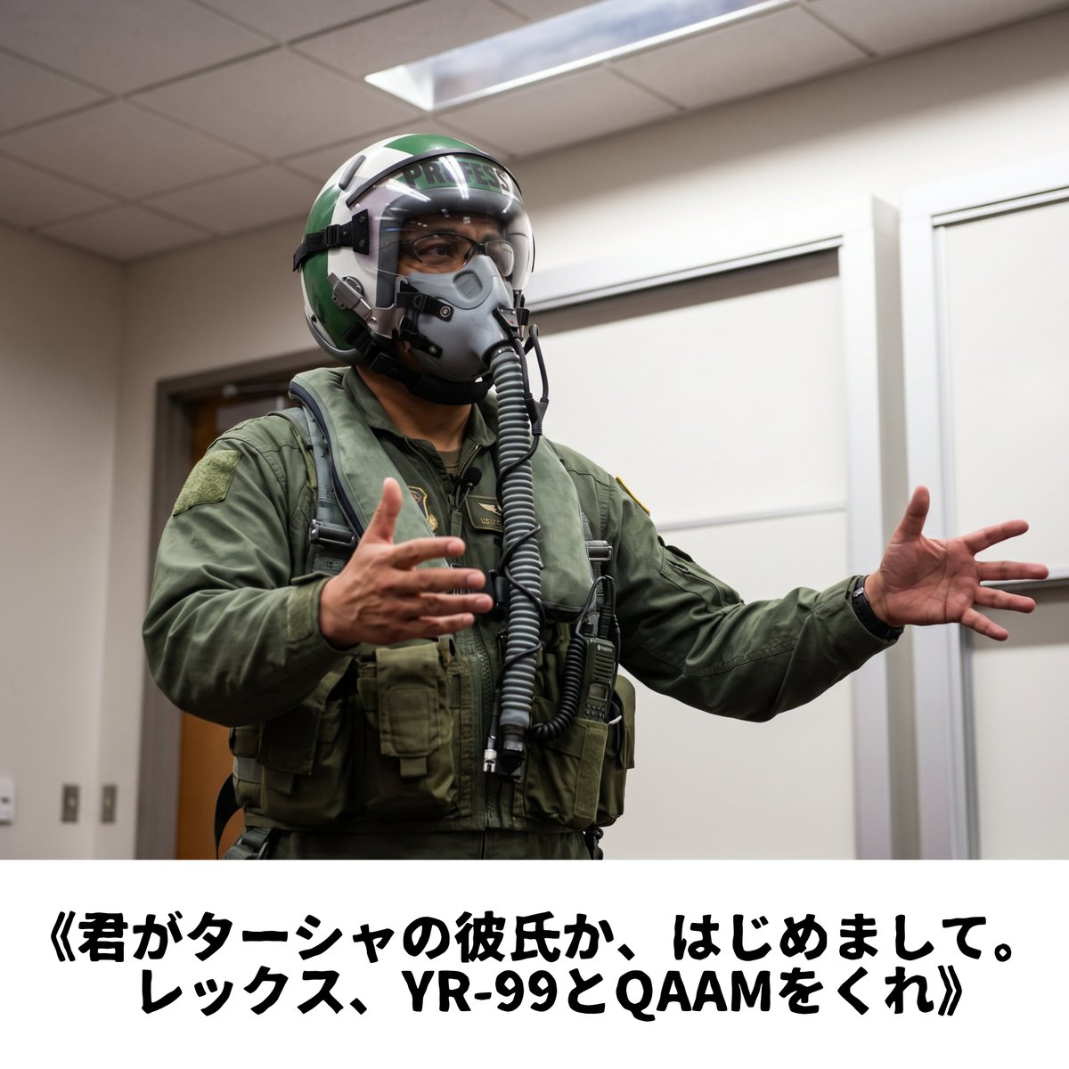 bandainokairai1's tweet photo. 《落ち着け、レックス》 https://t.co/X3sJGcvODq