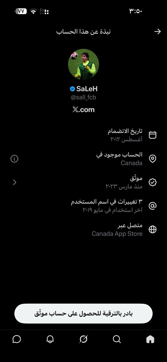 9kklq's tweet photo. @sall_fcb إلا علمني انت أصلك من وين ؟ https://t.co/GjasYxZoHC